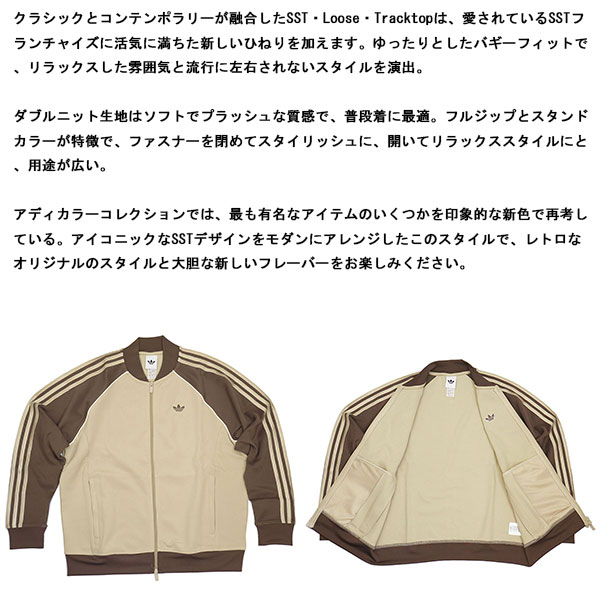 adidas(アディダス)正規取扱店BOOTSMAN