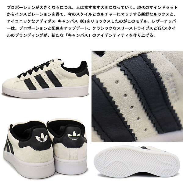 adidas(アディダス)正規取扱店