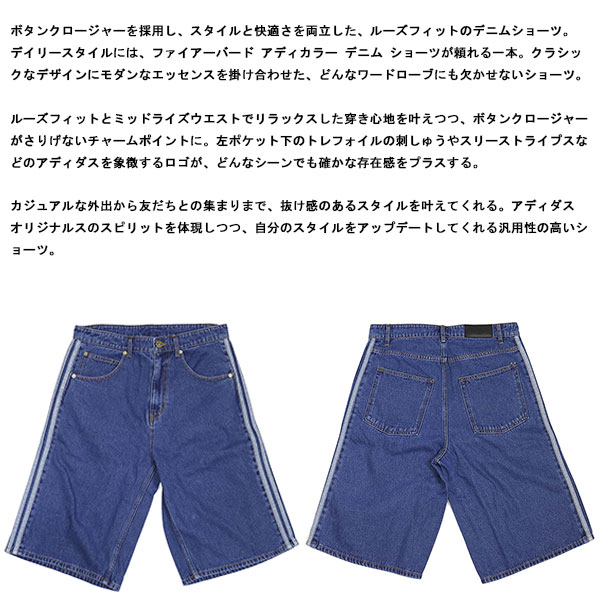 adidas(アディダス)正規取扱店BOOTSMAN