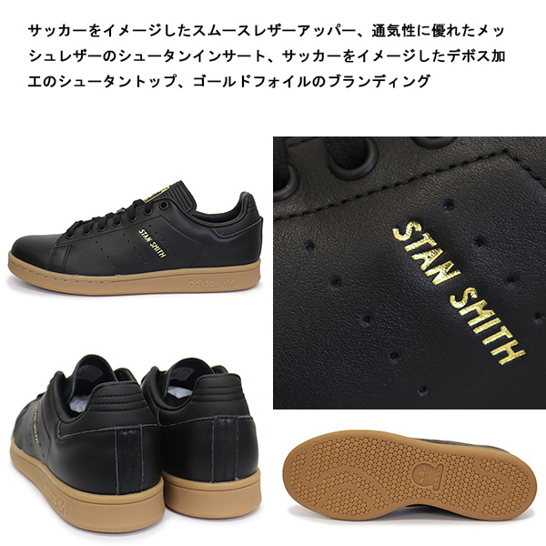 adidas(アディダス)正規取扱店BOOTSMAN