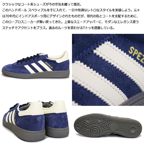 adidas(アディダス)正規取扱店BOOTSMAN