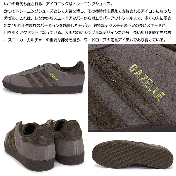 adidas(アディダス)正規取扱店BOOTSMAN