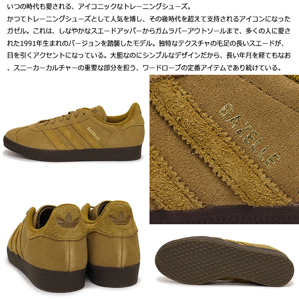 adidas(アディダス)正規取扱店BOOTSMAN