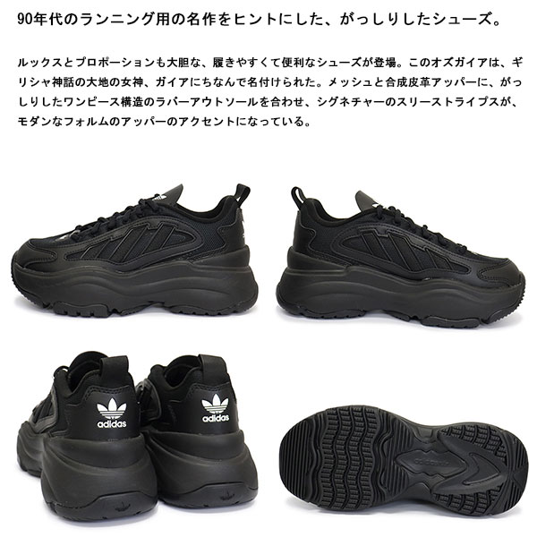 adidas(アディダス)正規取扱店BOOTSMAN