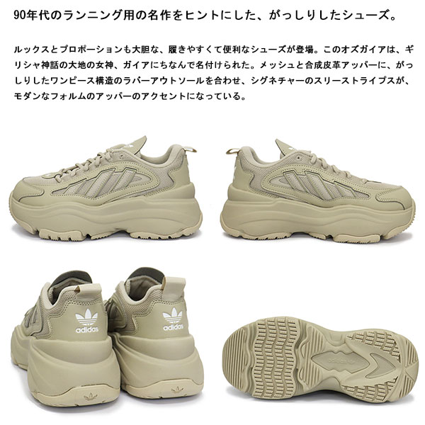 adidas(アディダス)正規取扱店BOOTSMAN