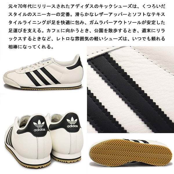 adidas(アディダス)正規取扱店BOOTSMAN