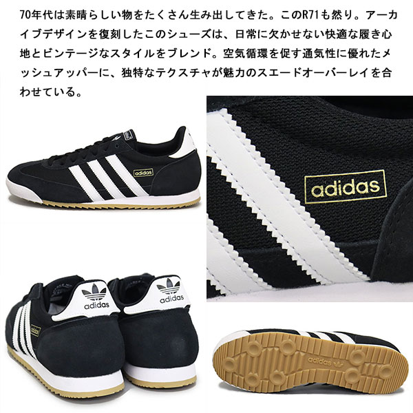 adidas(アディダス)正規取扱店BOOTSMAN