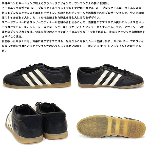 adidas(アディダス)正規取扱店BOOTSMAN