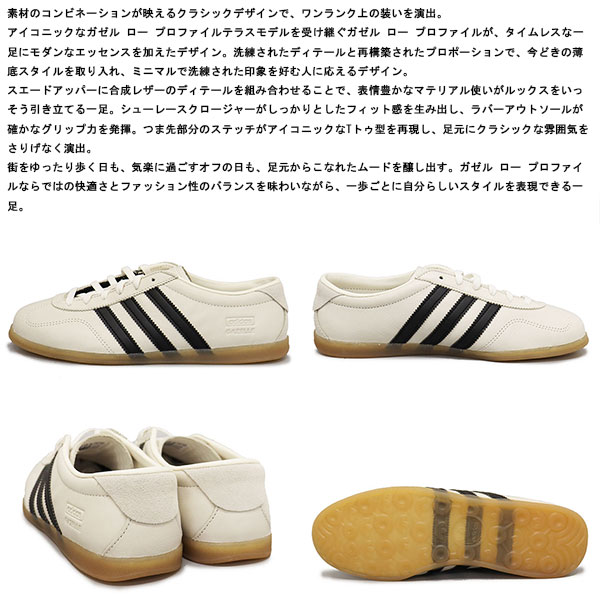 adidas(アディダス)正規取扱店BOOTSMAN