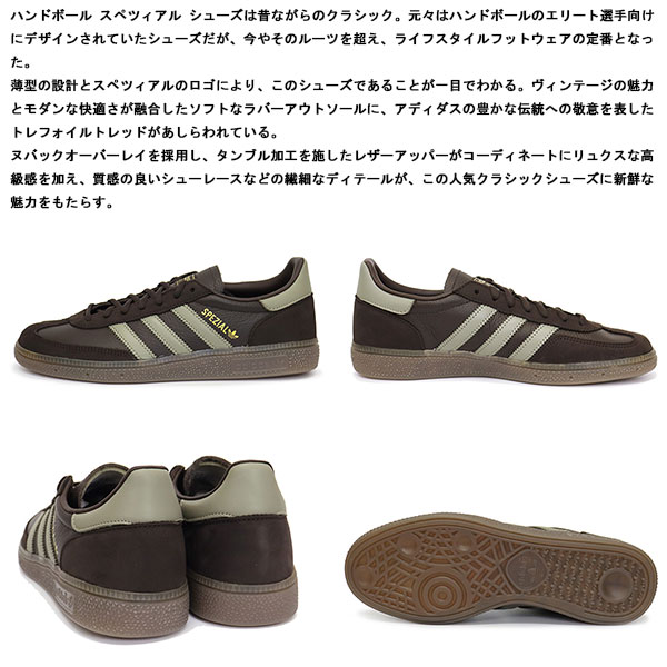 adidas(アディダス)正規取扱店BOOTSMAN