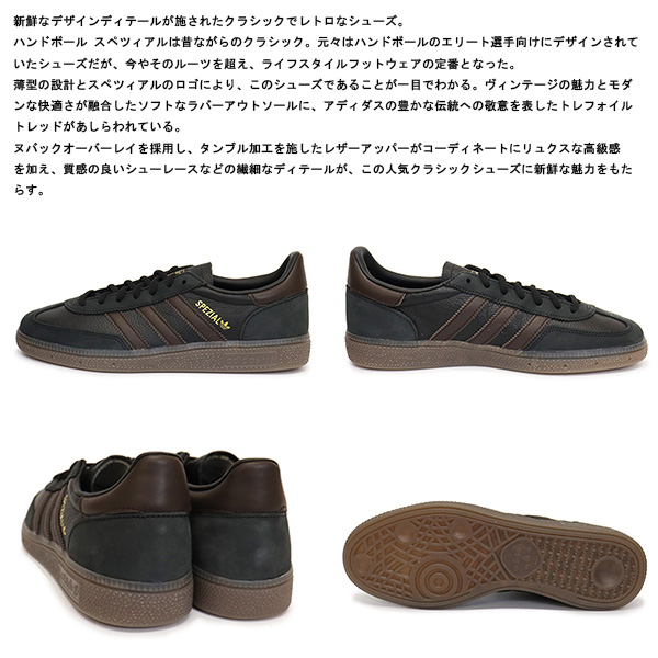 adidas(アディダス)正規取扱店THREEWOOD
