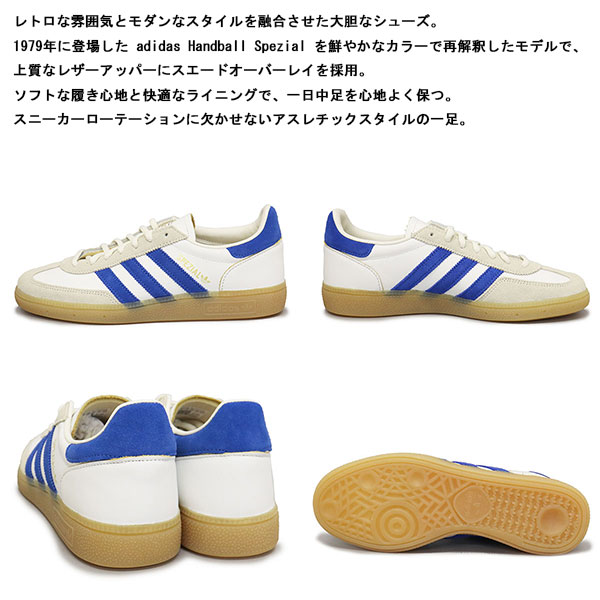 adidas(アディダス)正規取扱店BOOTSMAN