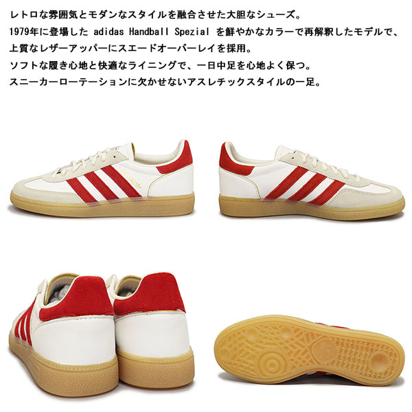 adidas(アディダス)正規取扱店BOOTSMAN