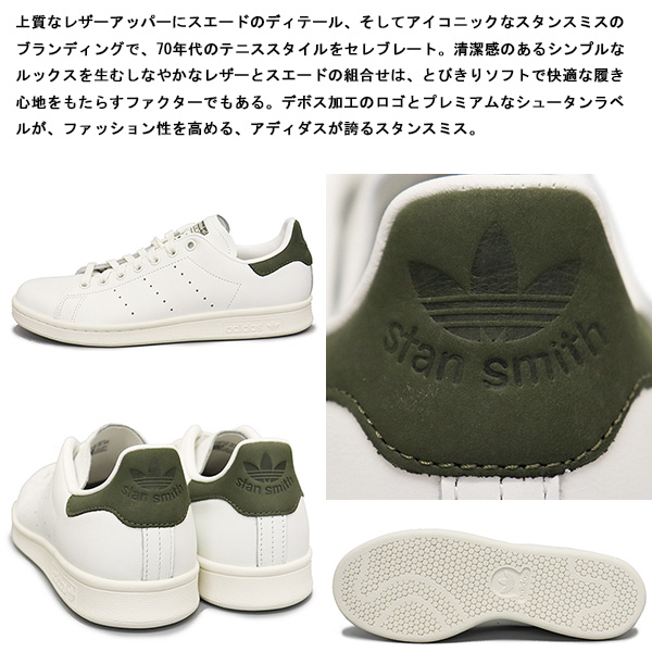 adidas(アディダス)正規取扱店BOOTSMAN