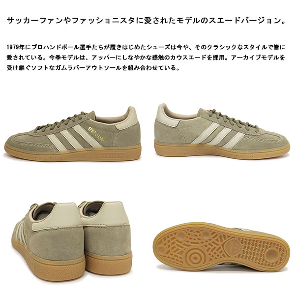 adidas(アディダス)正規取扱店BOOTSMAN