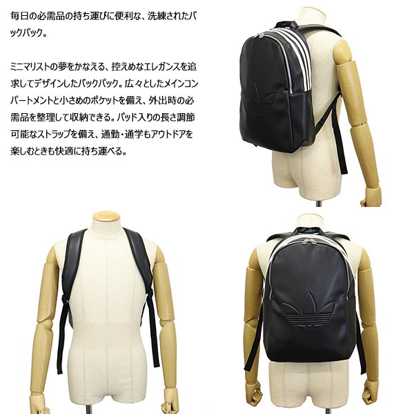 adidas(アディダス)正規取扱店