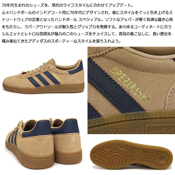 adidas(アディダス)正規取扱店BOOTSMAN