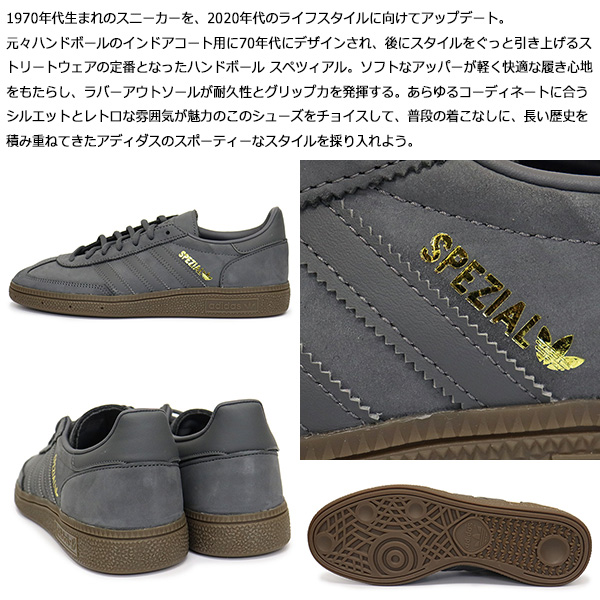 adidas(アディダス)正規取扱店BOOTSMAN