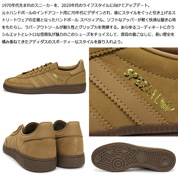 adidas(アディダス)正規取扱店BOOTSMAN