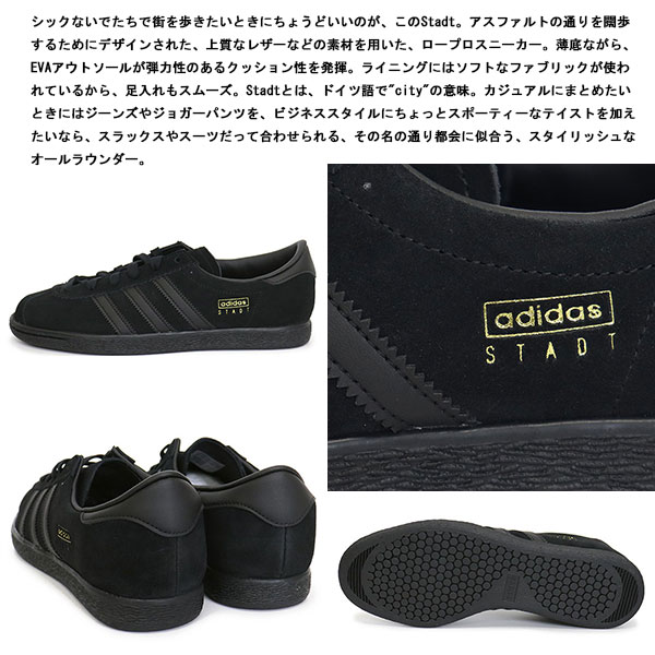 adidas(アディダス)正規取扱店BOOTSMAN