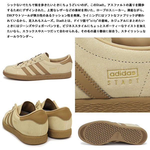 adidas(アディダス)正規取扱店BOOTSMAN