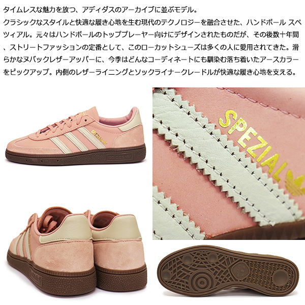 adidas(アディダス)正規取扱店BOOTSMAN