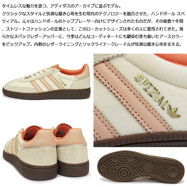 adidas(アディダス)正規取扱店BOOTSMAN