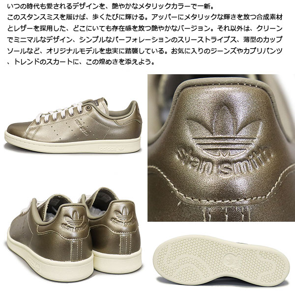 adidas(アディダス)正規取扱店