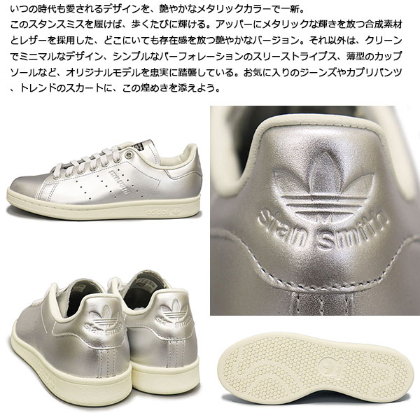 adidas(アディダス)正規取扱店