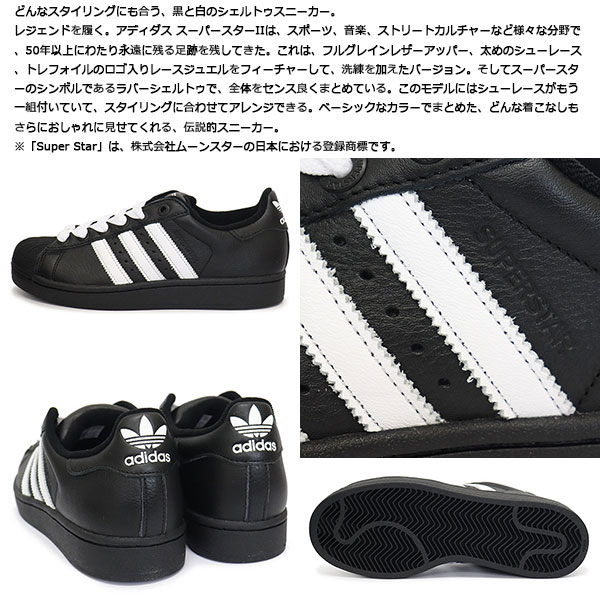 adidas(アディダス)正規取扱店
