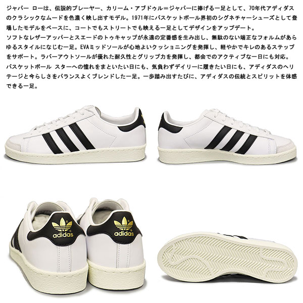 adidas(アディダス)正規取扱店BOOTSMAN