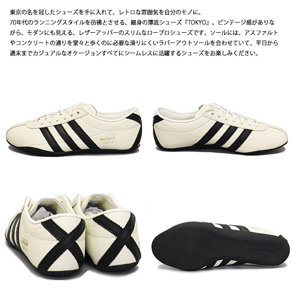 adidas (アディダス) JQ0597 TOKYO W レディース スニーカー