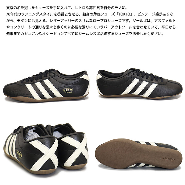 【新品】アディダス　レッグウォーマー ホワイト＆ブラック 2足セット まとめ売り adidas (アディダス) JQ0598 TOKYO W レディース スニーカー