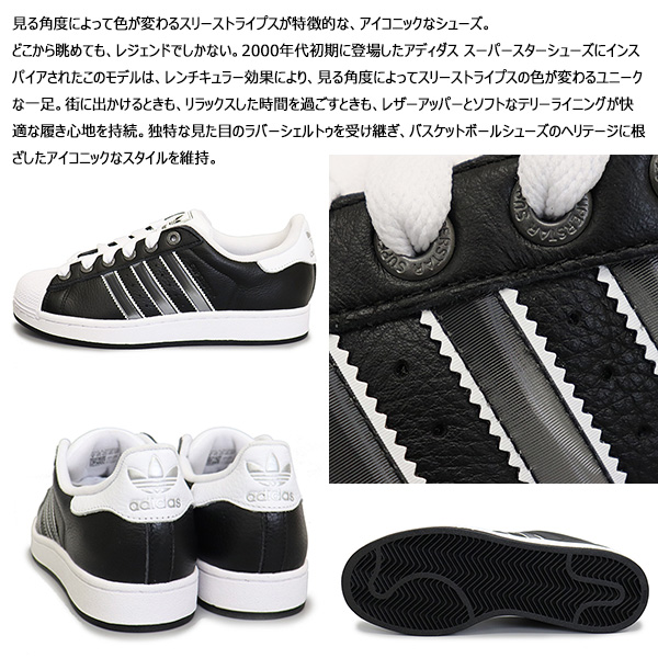 adidas(アディダス)正規取扱店