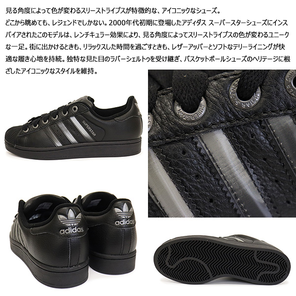 adidas(アディダス)正規取扱店