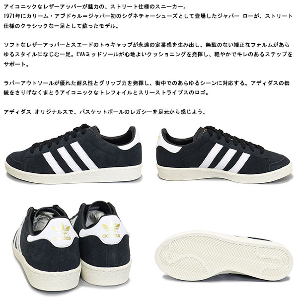 adidas(アディダス)正規取扱店BOOTSMAN
