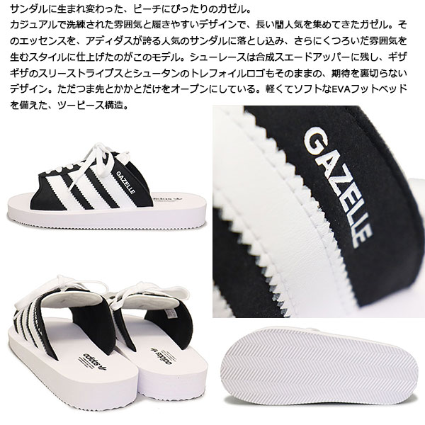 adidas(アディダス)正規取扱店