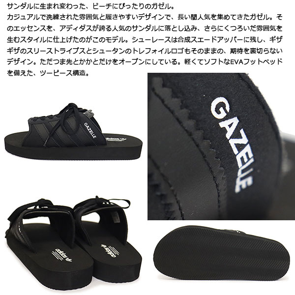 adidas(アディダス)正規取扱店
