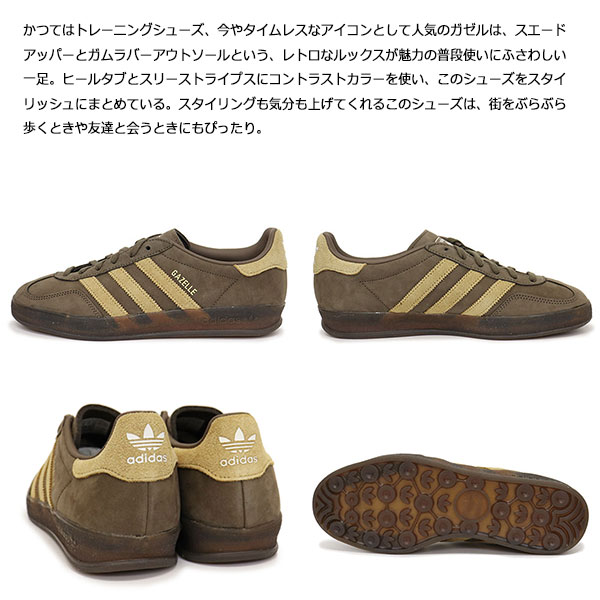 adidas(アディダス)正規取扱店
