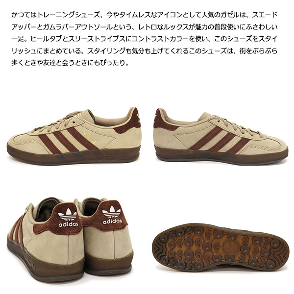 adidas(アディダス)正規取扱店