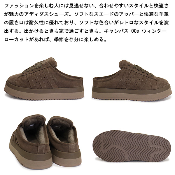 adidas(アディダス)正規取扱店BOOTSMAN
