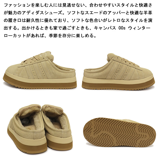 adidas(アディダス)正規取扱店BOOTSMAN