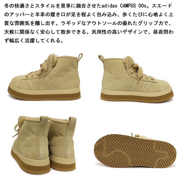 adidas(アディダス)正規取扱店BOOTSMAN