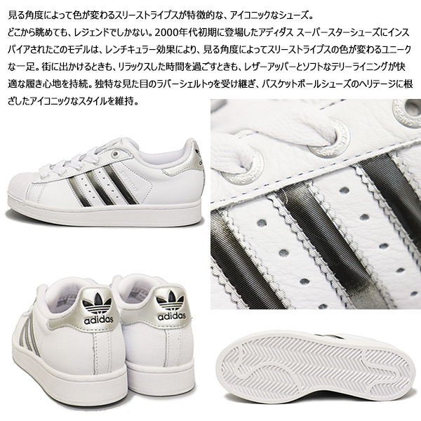 スター Song for the Mute x adidas『Superstar 82』が国内3月13日に