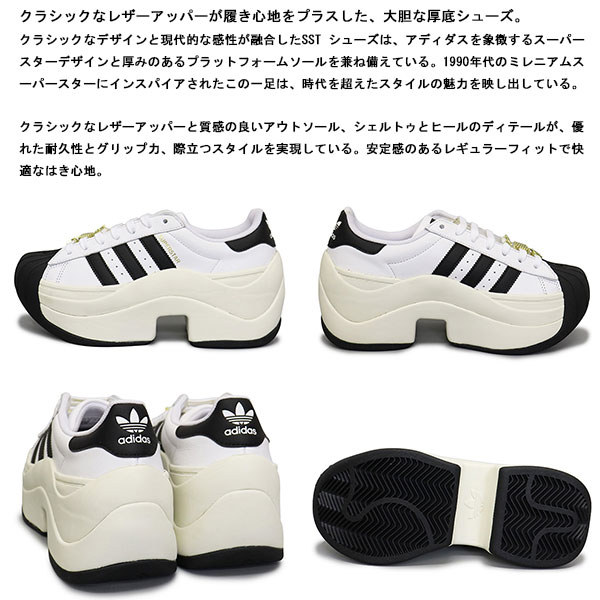 adidas(アディダス)正規取扱店BOOTSMAN