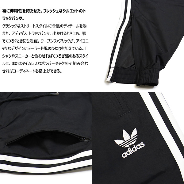 adidas(アディダス)正規取扱店BOOTSMAN