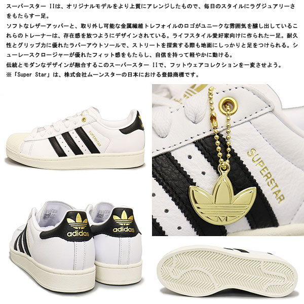 adidas(アディダス)正規取扱店