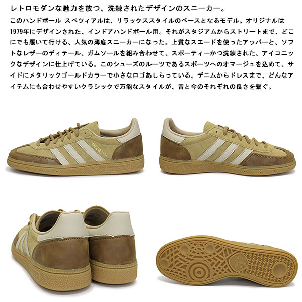 adidas(アディダス)正規取扱店BOOTSMAN