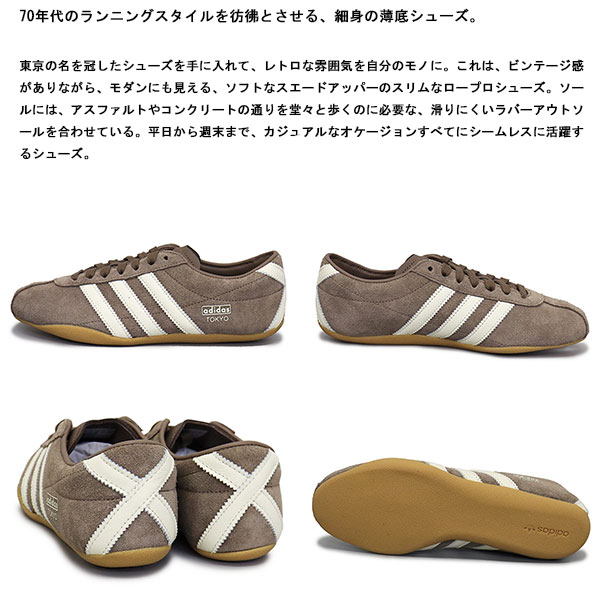 adidas(アディダス)正規取扱店BOOTSMAN