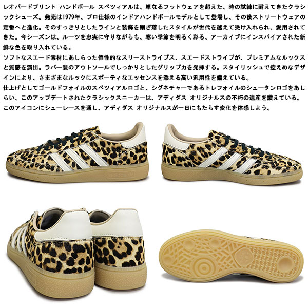 adidas(アディダス)正規取扱店BOOTSMAN